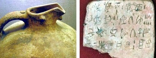Ακρωτήρι Θήρας και Ανάκτορο Ζάκρου